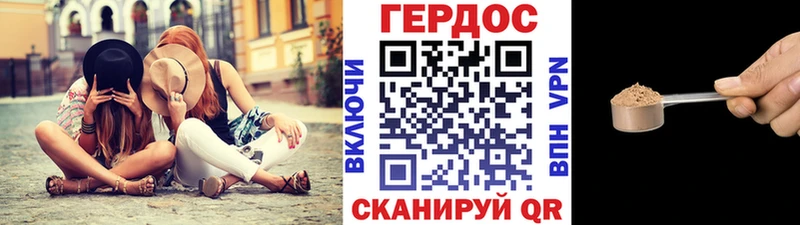 закладка  Североморск  Героин Heroin 
