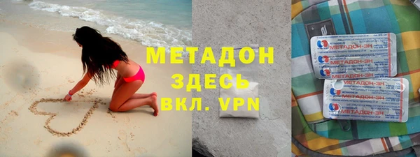 молекула духа Арсеньев