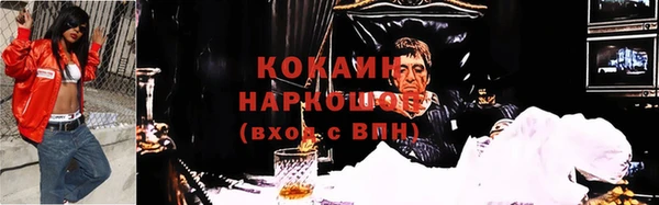 соль курить ск Аркадак
