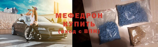 соль курить ск Аркадак