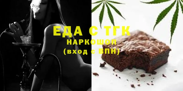 молекула духа Арсеньев