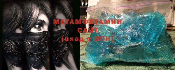 прущая мука Армянск
