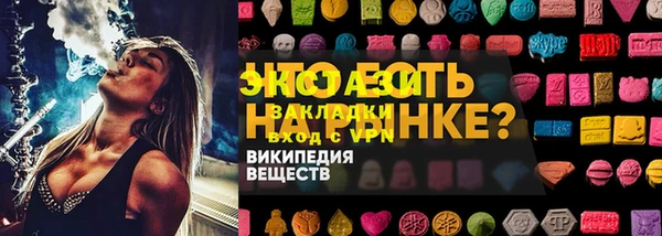 соль курить ск Аркадак