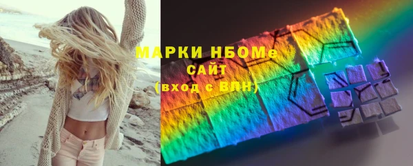 прущая мука Армянск