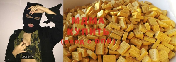 прущая мука Армянск