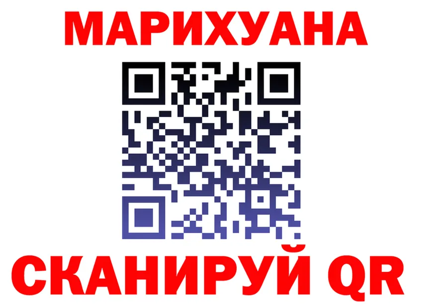 ГАШ VHQ как войти shop omg Североморск