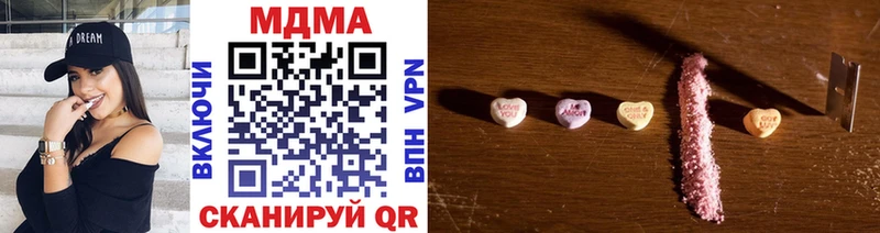 MDMA crystal  купить наркоту  Североморск 