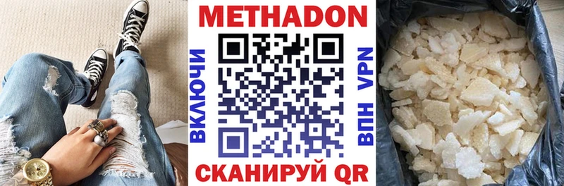 продажа наркотиков Североморск hydra ССЫЛКА МЕТАДОН мёд