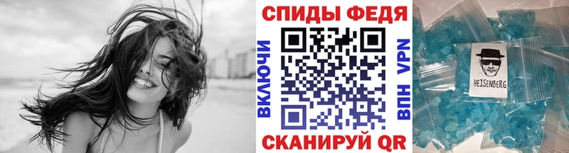 МЕТАМФЕТАМИН винт Североморск