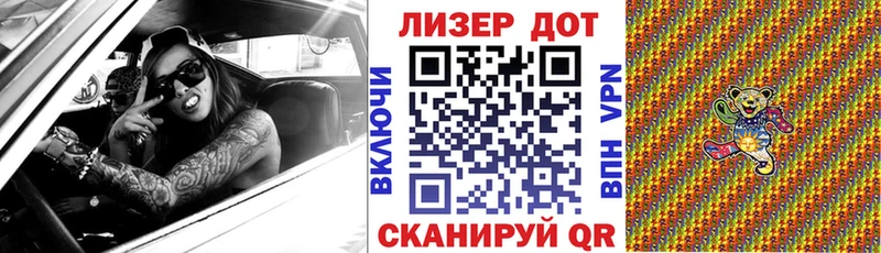 Наркотические марки 1,8мг  Североморск 