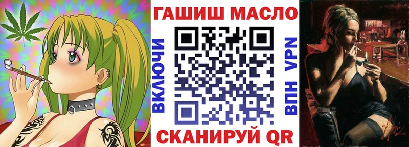 продажа наркотиков  блэк спрут маркетплейс  Дистиллят ТГК THC oil  Североморск 
